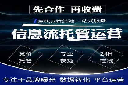 百度包年竞价实战案例：揭秘企业成长之道